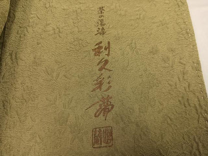 平和屋着物●上質な色無地　作家物　茶の湯染　利休彩夢　草花地紋　木蘭色　正絹　逸品　AABH3082ph