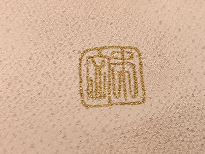 平和屋着物●訪問着　作家物　草花舟文　暈し染め　金銀彩　正絹　逸品　AABH3083ph