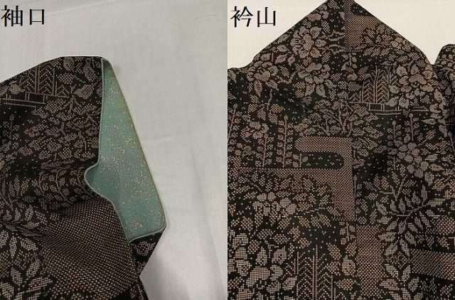 平和屋着物●本場大島紬　一元7マルキ　草花文　正絹　逸品　AABH3085ph