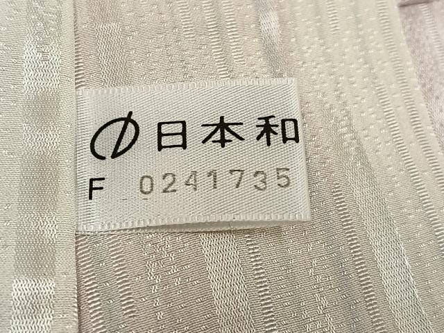 平和屋着物●長襦袢　無双仕立て　間道　正絹　逸品　AABH3092ph