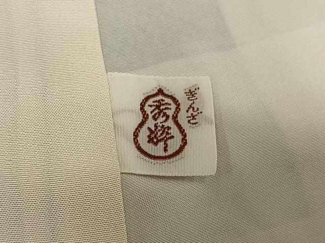 平和屋着物●訪問着　折り鶴　金彩　鬼しぼ縮緬　銀座秀粋　たとう紙付き　正絹　逸品　AABH3098ph