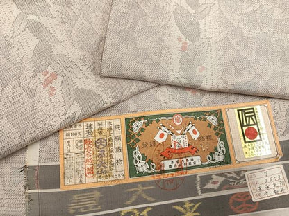 平和屋着物●本場大島紬　白大島　カタス9マルキ　南天間道　大山謹製　証紙付き　正絹　逸品　未使用　AABH3109ph