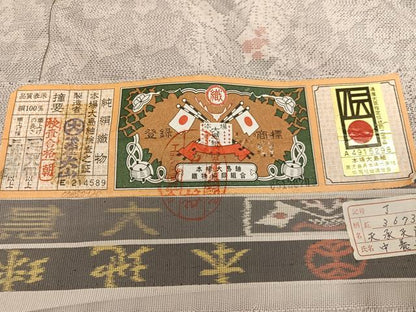 平和屋着物●本場大島紬　白大島　カタス9マルキ　南天間道　大山謹製　証紙付き　正絹　逸品　未使用　AABH3109ph