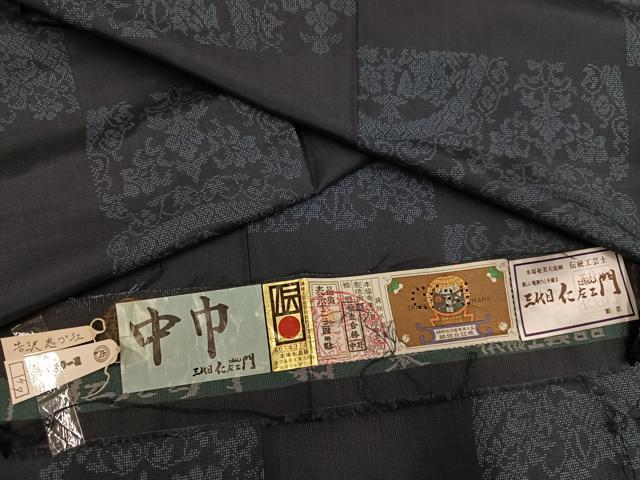 平和屋着物●三代目 仁左ェ門　本場大島紬　カタス7マルキ　市松花文　原絹織物謹製　証紙付き　正絹　逸品　未使用　AABH3114ph