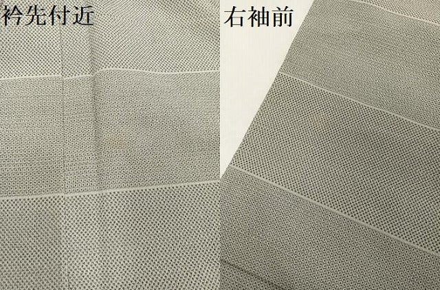 平和屋着物●本塩沢　110亀甲　横段文　丸文織物謹製　証紙付き　正絹　逸品　AABH3115ph