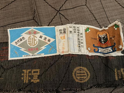 平和屋着物●本場大島紬　古代染色純泥染　カタス9マルキ　麻の葉文様　証紙付き　正絹　逸品　AABH3117ph