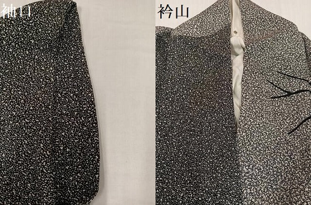 平和屋着物●二代目 川村久太郎　訪問着　樹林文　黒地　正絹　逸品　AABH3123ph