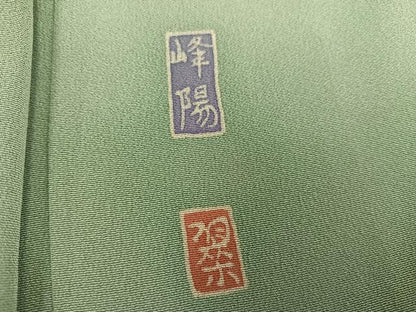 平和屋着物●本加賀友禅作家　西尾翆峰　色留袖　遠山群れ鶴樹林文　暈し染め　正絹　逸品　未使用　AABH3138ph