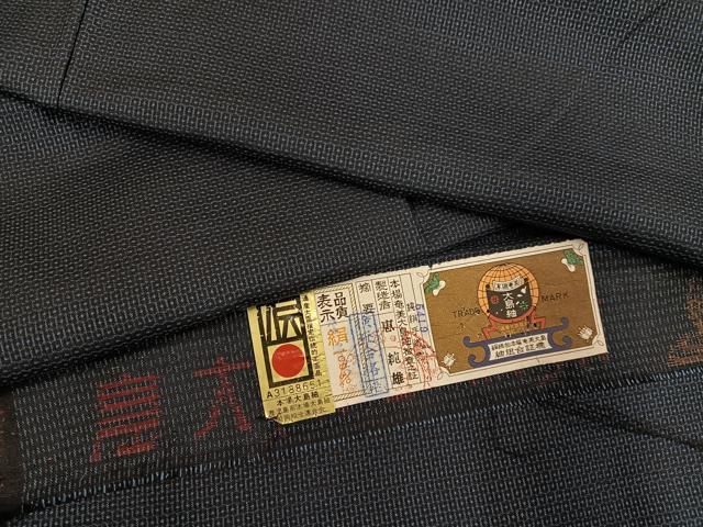 平和屋着物●男性　本場大島紬　100亀甲　総詰め　恵純雄作　証紙付き　正絹　逸品　AABH3146ph