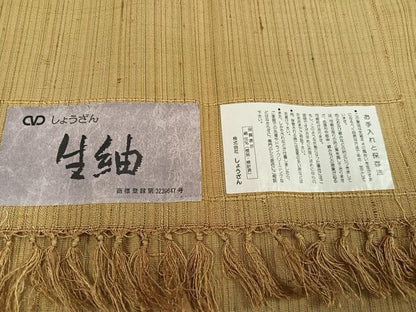 平和屋着物●染織の名門　しょうざん  生紬　訪問着　結び紐文　反端付き　正絹　逸品　AABH3147ph
