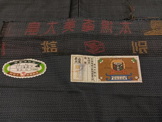 平和屋着物●男性　本場大島紬　100亀甲　総詰め　泊清盛作　証紙付き　正絹　逸品　AABH3148ph