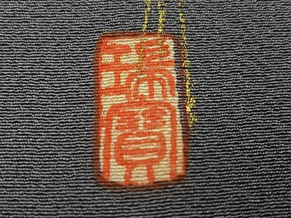 平和屋着物●本草木染作家　瑞鳳　色無地　薄鼠色　正絹　逸品　AABH3150ph