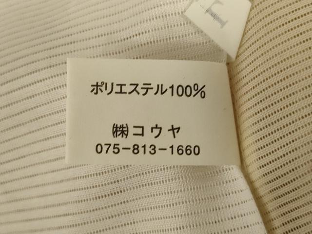 平和屋着物＊夏物 小紋 絽 草花文 洗える着物 AABH3191jd