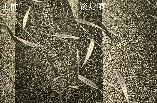 平和屋着物＊夏物 小紋 絽 枝葉文 暈し染め ロング丈 洗える着物 AABH3206jd