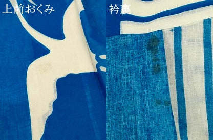 平和屋着物＊夏物 訪問着 紗 舞鶴文 洗える着物 AABH3226jd