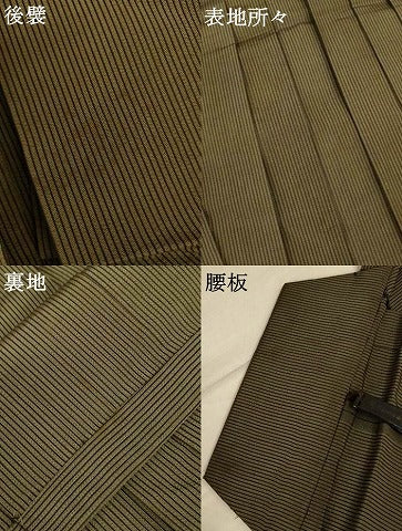 平和屋着物＊夏物 男性 行灯袴 縞 正絹 逸品 AABH3238jd