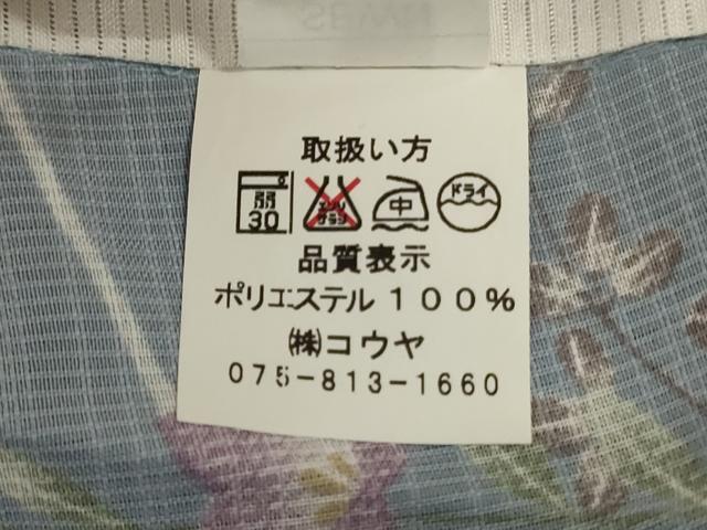 平和屋着物＊夏物 小紋 紗 草花文 洗える着物 AABH3263jd