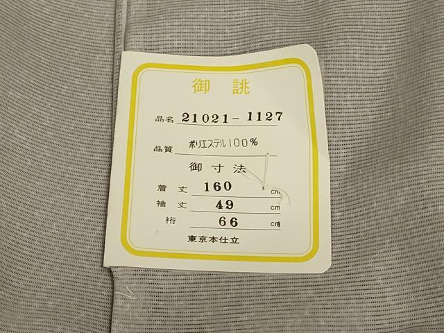 平和屋着物＊夏物　小紋　絽　草花文　金彩　洗える着物　AABH3264jd