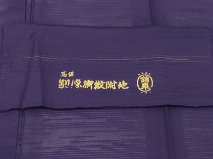 平和屋着物＊夏物 色無地 霞文絽 深紫色 反端付き 正絹 逸品 AABH3275jd