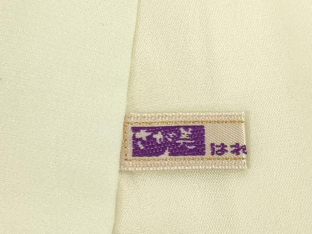 平和屋着物●長襦袢　袷　舞梅地紋　暈し染め　さが美扱い　正絹　逸品　未使用　AABH3284ck