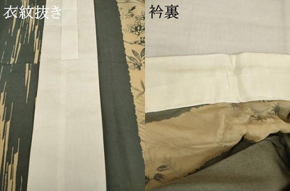 平和屋着物●長襦袢　無双仕立て　型染め　草花間道　正絹　逸品　AABH3286ck