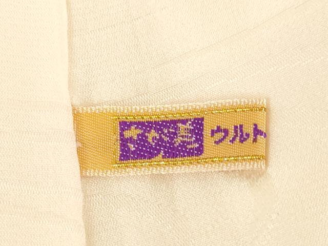 平和屋着物●訪問着　長襦袢(袷)セット　中国三大刺繍　スワトウ刺繍　汕頭刺繍　向かい鳳凰花文　さが美扱い　正絹　逸品　AABH3293ck