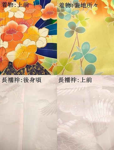 平和屋着物●豪華振袖・長襦袢(無双仕立て)セット　駒刺繍　草花文　暈し染め　金彩　正絹　逸品　AABH3294ck