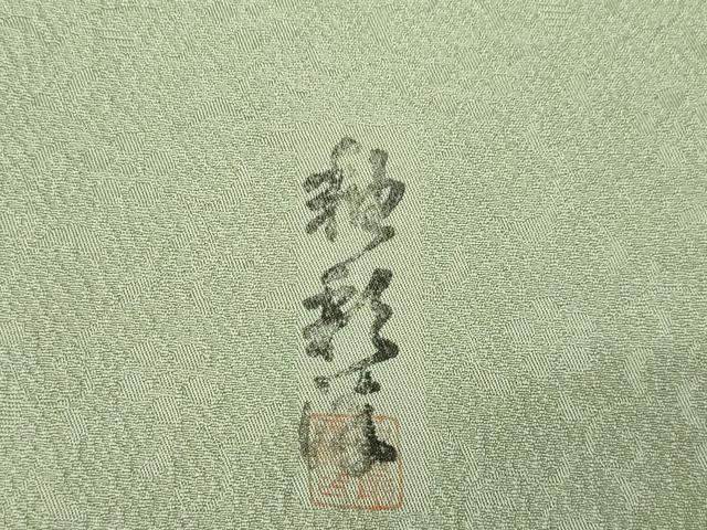 平和屋着物●上質な色無地　前田家伝承文様　釉彩染　岩井茶色　反端付き　正絹　逸品　AABH3295ck