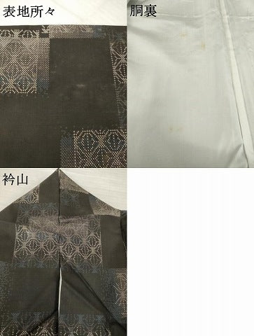 平和屋着物●本場大島紬　一元7マルキ　市松文　正絹　逸品　AABH3310ck