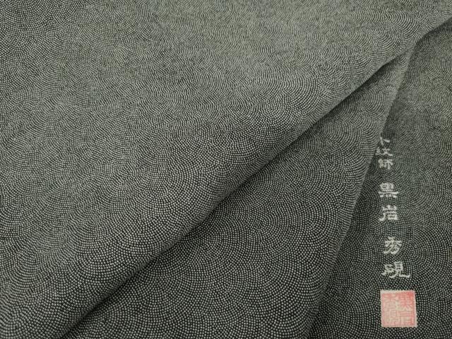平和屋着物●小紋師　黒岩秀硯　江戸小紋　極小鮫小紋柄　黒地　正絹　逸品　AABH3314ck 平和屋着物○小紋師 黒岩秀硯 江戸小紋 極小鮫小紋柄 黒地