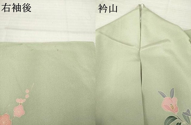 平和屋着物●訪問着　友禅　作家物　枝花文　暈し染め　正絹　逸品　AABH3318ck