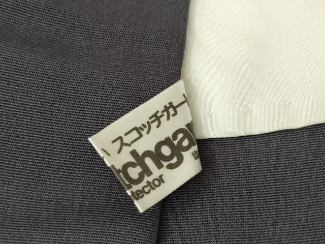 平和屋着物●訪問着　箔散らし文様　金彩　正絹　逸品　AABH3320ck