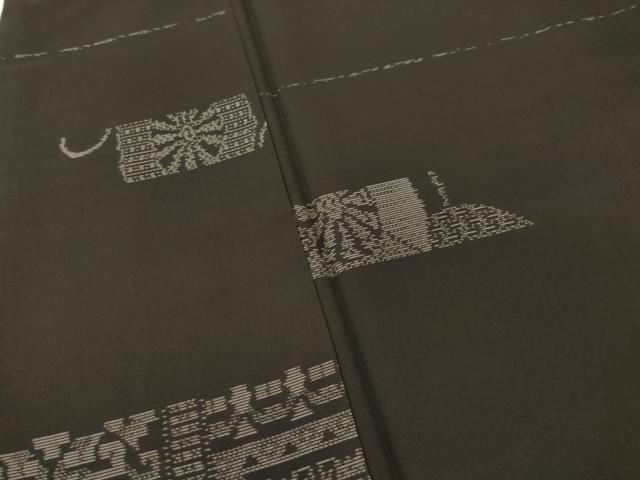 平和屋着物●本場大島紬　訪問着　横段文　正絹　逸品　AABH3331ck