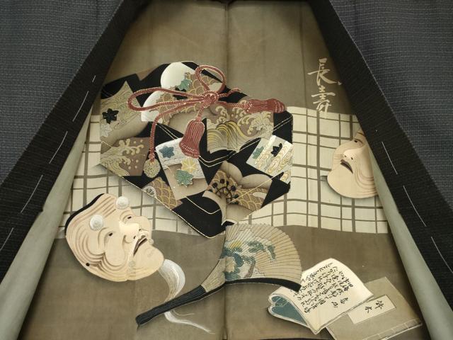 平和屋着物●男性　本場大島紬　アンサンブル　変わり格子　正絹　逸品　AABH3335ck