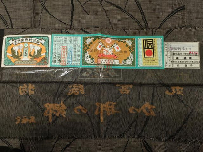 平和屋着物●本場大島紬　加那の郷　カタス9マルキ　葉尽くし　丸宮織物謹製　証紙付き　正絹　逸品　AABH3339ck