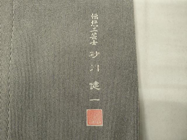 平和屋着物●伝統工芸士 砂川健一　江戸小紋　万筋　黒色×潤色　正絹　逸品　未使用　AABH3340ck