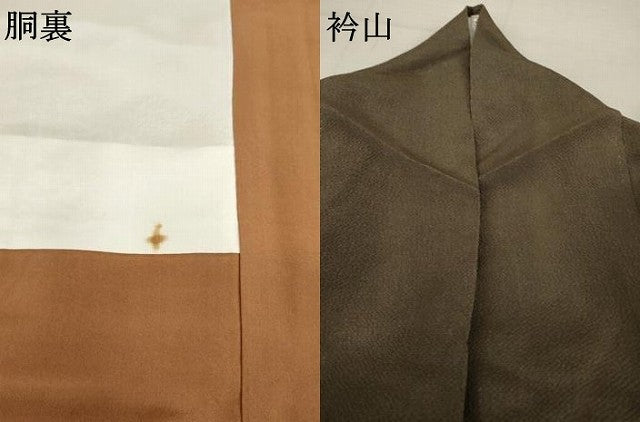 平和屋着物●豪華色留袖　刺繍　流水文　松　梅　暈し染め　金糸　鬼しぼ縮緬　正絹　逸品　AABH3343ck 平和屋着物○豪華色留袖 刺繍 流水文 松 梅 暈し染め 金糸