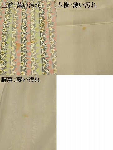 平和屋着物■上質な小紋 花間道 正絹 逸品 AABH3365st