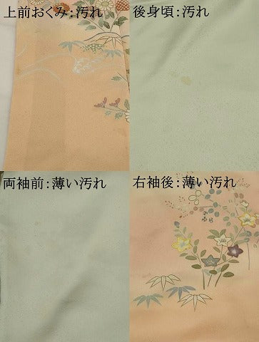 平和屋着物■訪問着 草花文 暈し染め 金彩 正絹 逸品 AABH3391st