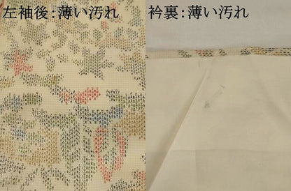 平和屋着物■上質な紬 風景文 正絹 逸品 AABH3408st