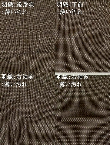 平和屋着物■男性　本場大島紬　アンサンブル　格子　正絹　逸品　AABH3412st