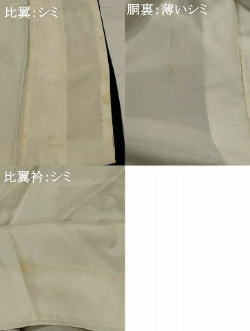平和屋着物■豪華黒留袖 刺繍 鳥 金彩 銀糸 正絹 逸品 AABH3422st