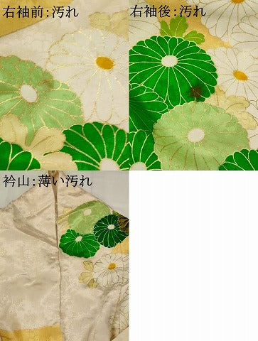 平和屋着物■豪華振袖 駒刺繍 流水花文 金彩 正絹 逸品 AABH3423st