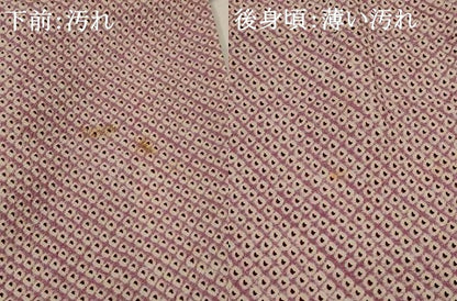 平和屋着物■大変加工の良い小紋 総絞り 正絹 逸品 AABH3446st