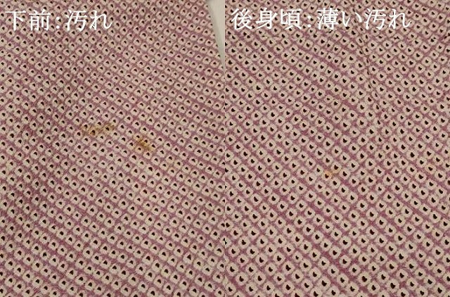 平和屋着物■大変加工の良い小紋 総絞り 正絹 逸品 AABH3446st