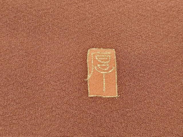平和屋着物■訪問着　作家物　駒刺繍　流水地紙花文　暈し染め　金彩　正絹　逸品　AABH3458st