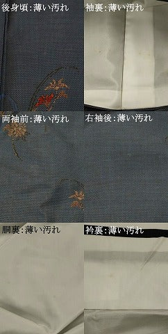 平和屋着物■本場大島紬 7マルキ 草花文 正絹 逸品 AABH3464st