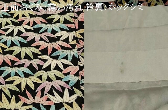 平和屋着物■上質な小紋　手描き　笹の葉尽くし　正絹　逸品　AABH3473st
