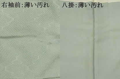 平和屋着物■上質な色無地　松皮菱地紋　秘色色　正絹　逸品　AABH3474st