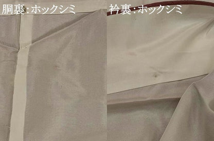 平和屋着物■上質な色無地 紋意匠 蘇芳香色 正絹 逸品 未使用 AABH3475st